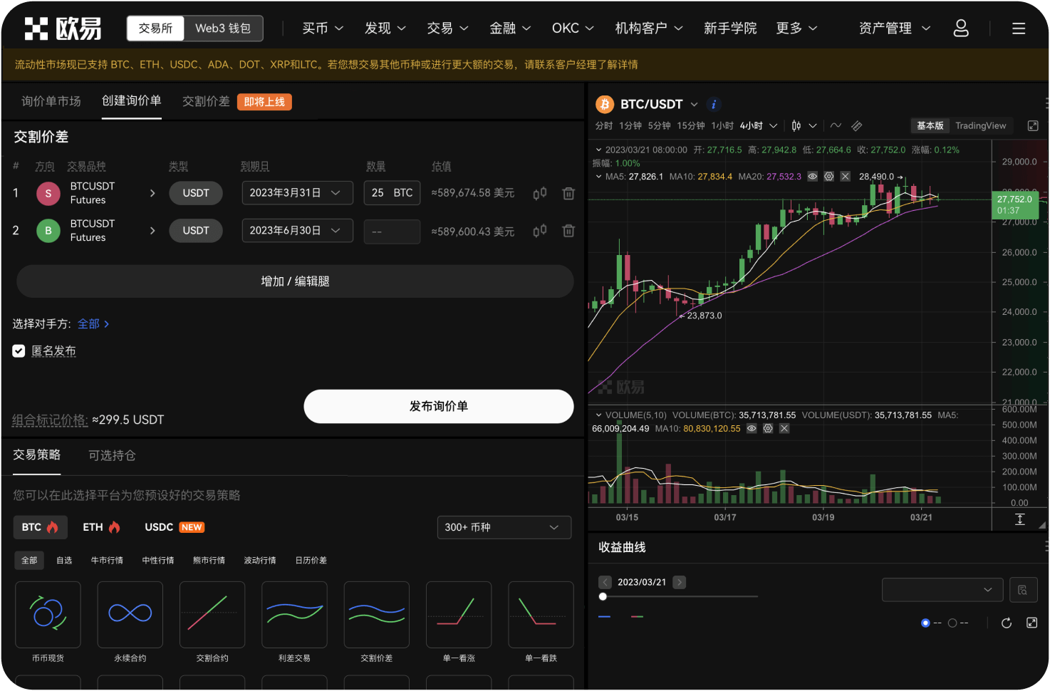 如何查看某个代币的持仓限额